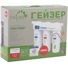 Фильтр для воды Гейзер Стандарт для жесткой воды (РР+БС+БАФ), арт. 19064