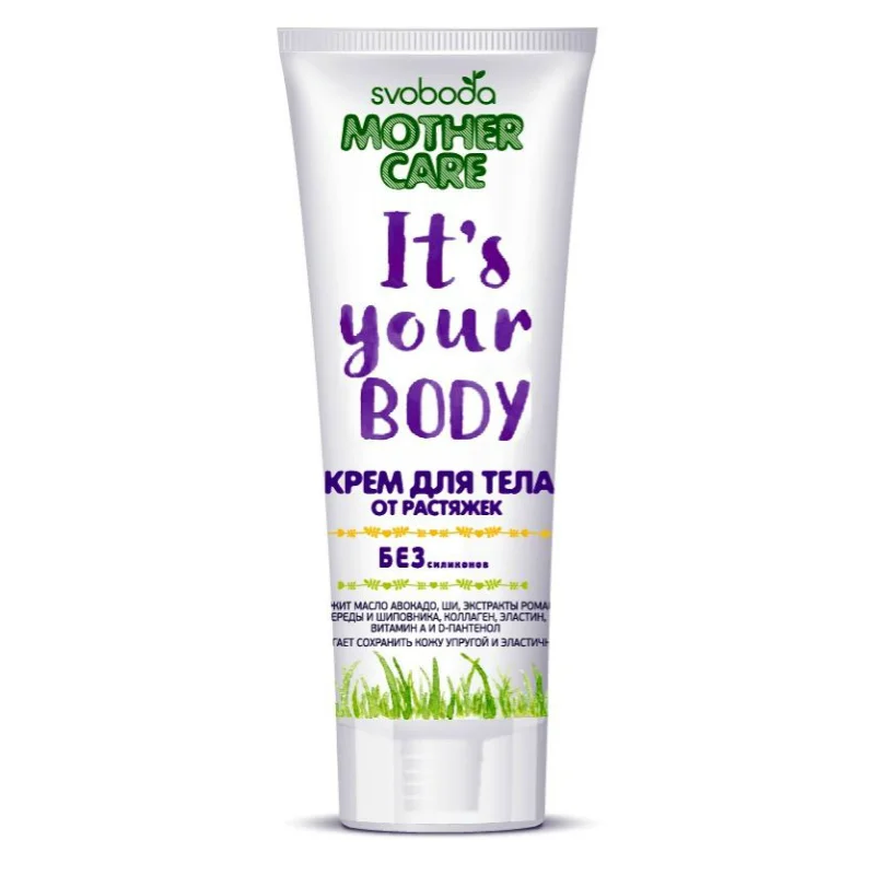 Cream for body SVOBODA Mother Care from the stretch marks (AO &quotFreedom&quot Russia) | Body Creams