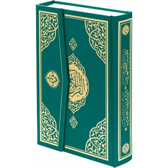 

Kuran muslim gift Islam Amin Eid Mubarak 20x14cm computer written Quran muslim gift muslim prayer rugs islamic gift rugs baskets
