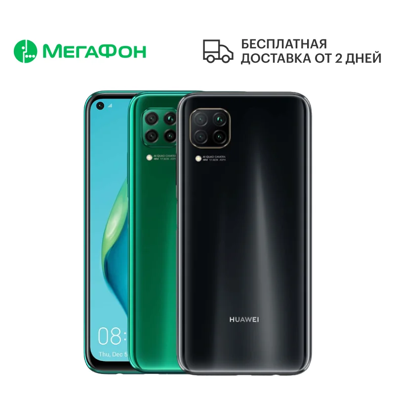 Смартфон Huawei P40 Lite 6/128GB [Ростест доставка от 2 дней новый SIM любых операторов