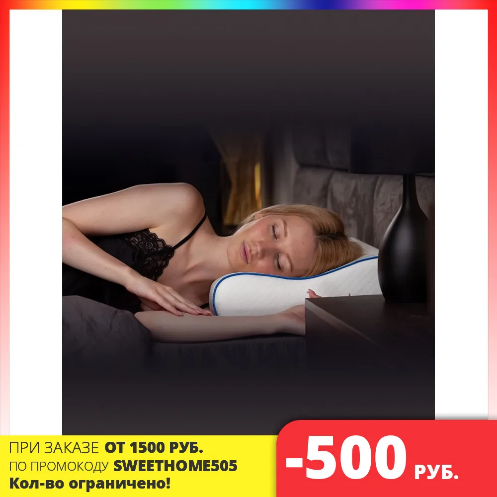  Анатомическая ортопедическая подушка MemorySleep S Grand | 38x53x14 см 