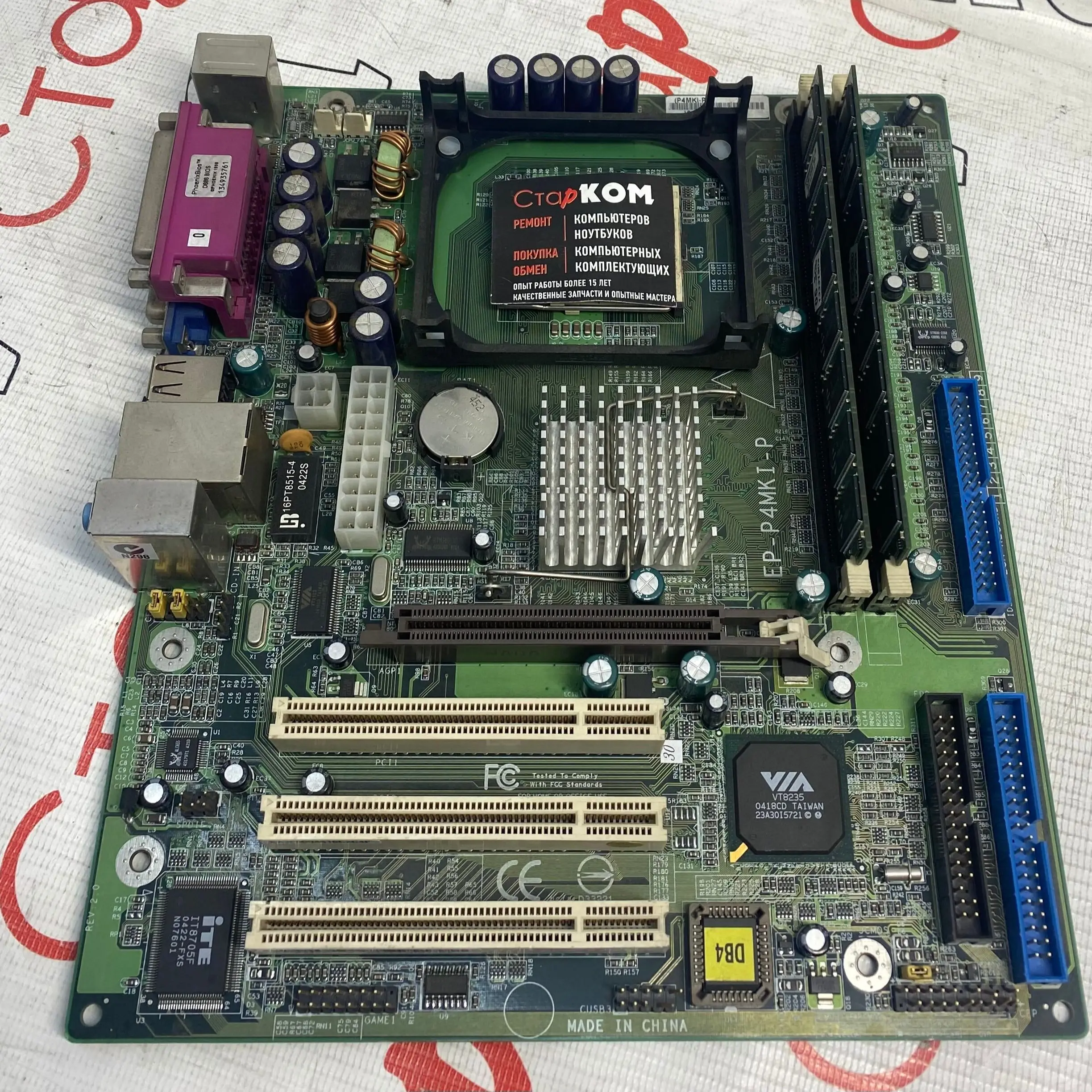 Материнская плата EPoX EP-P4MKI-P Socket 478 intel | Компьютеры и офис