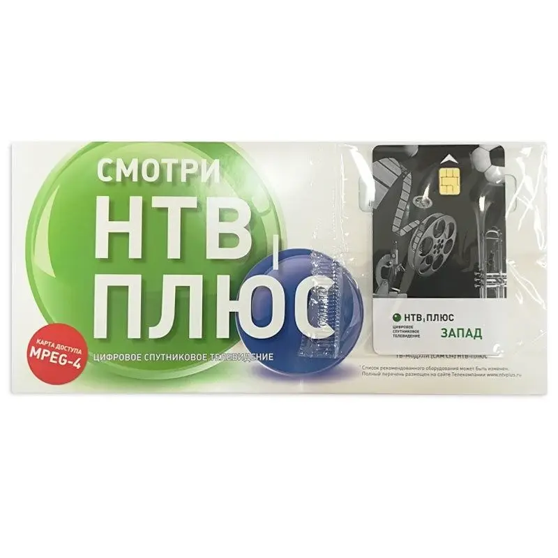 Module NTV-plus. CAM module Conditional Access CI +. NTV-plus without the console. Many channels. | Электроника
