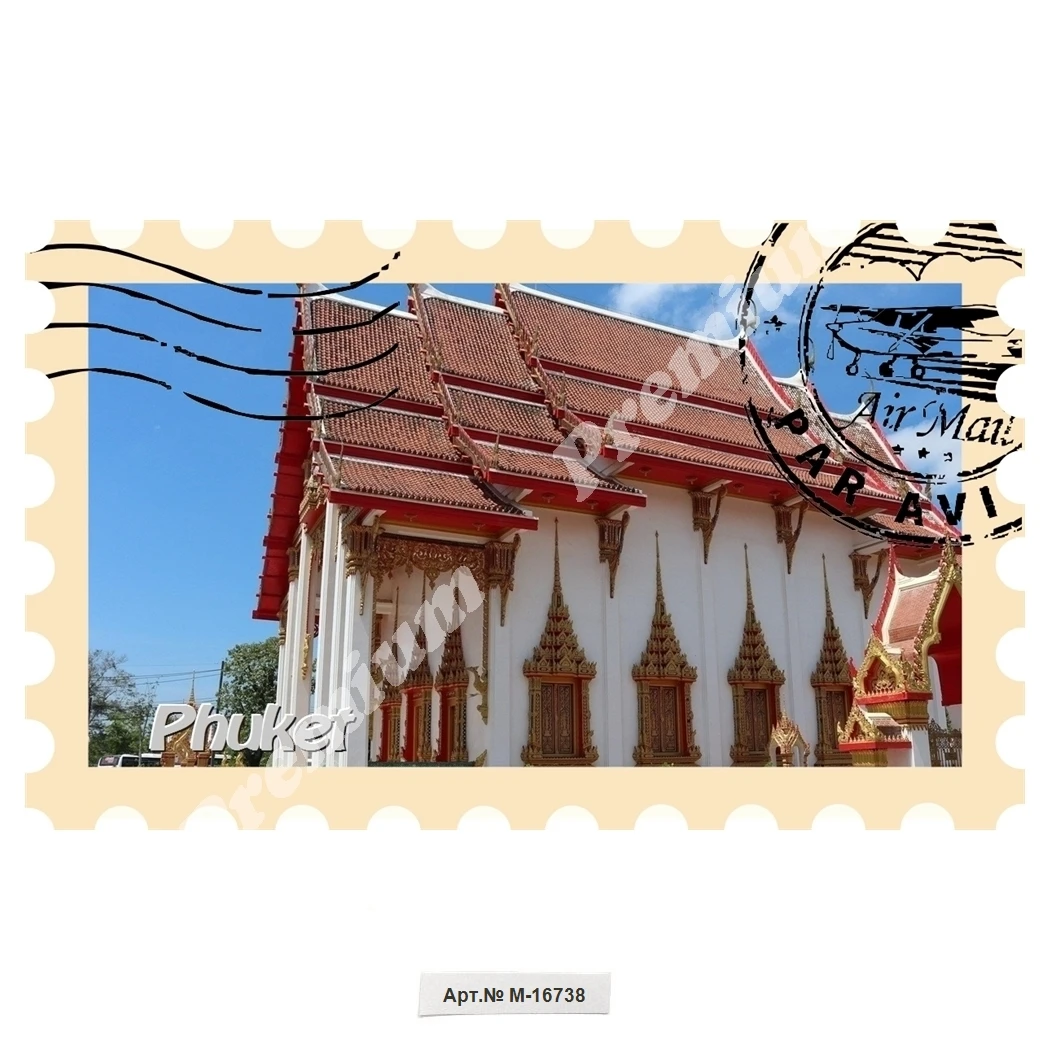 Пхукет Тайланд Сувенирный подарочный магнит | Дом и сад