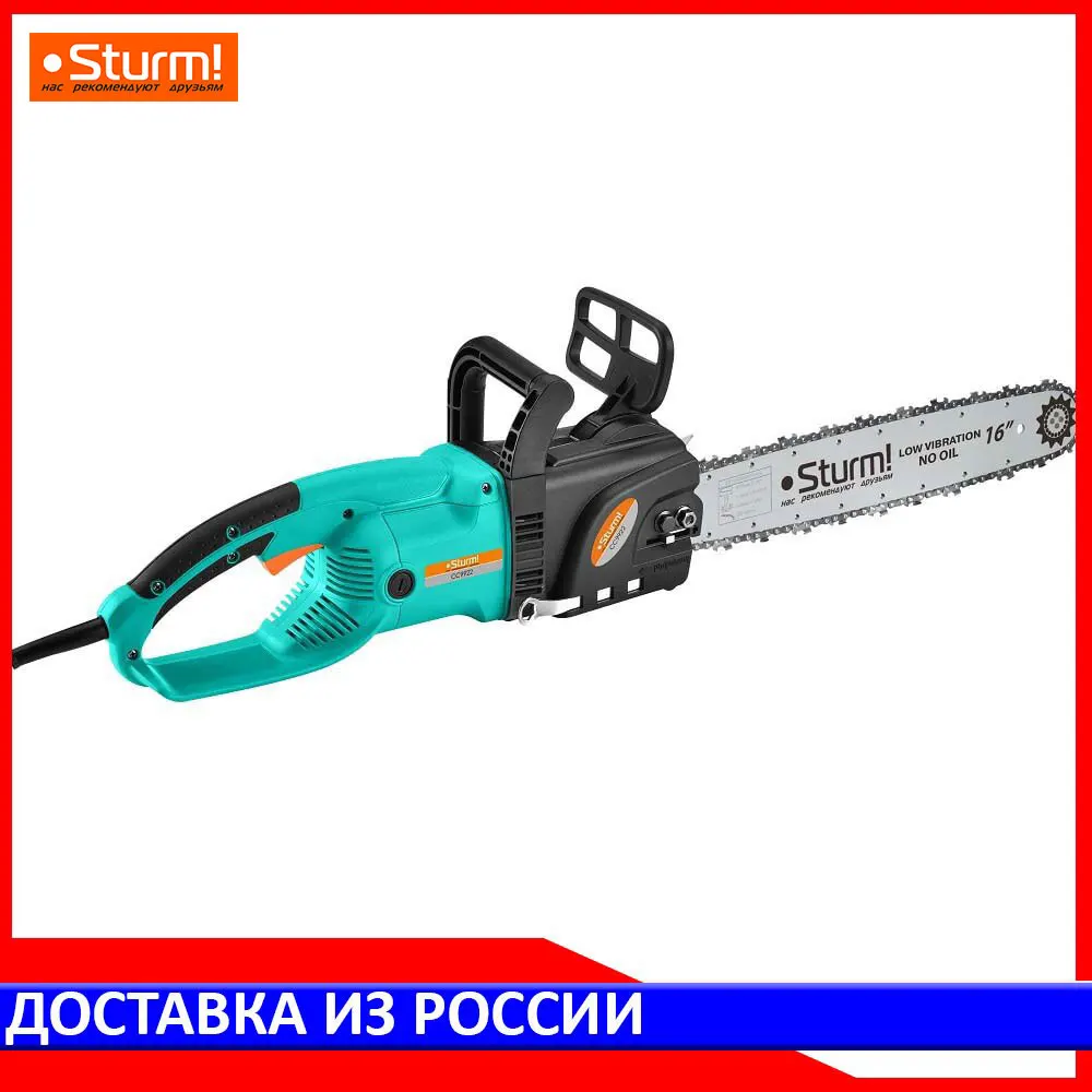 Цепная пила электрическая Sturm! CC9922 | Инструменты
