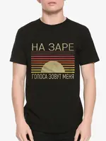 На зарееееееееее