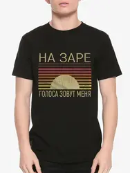 На зарееееееееее