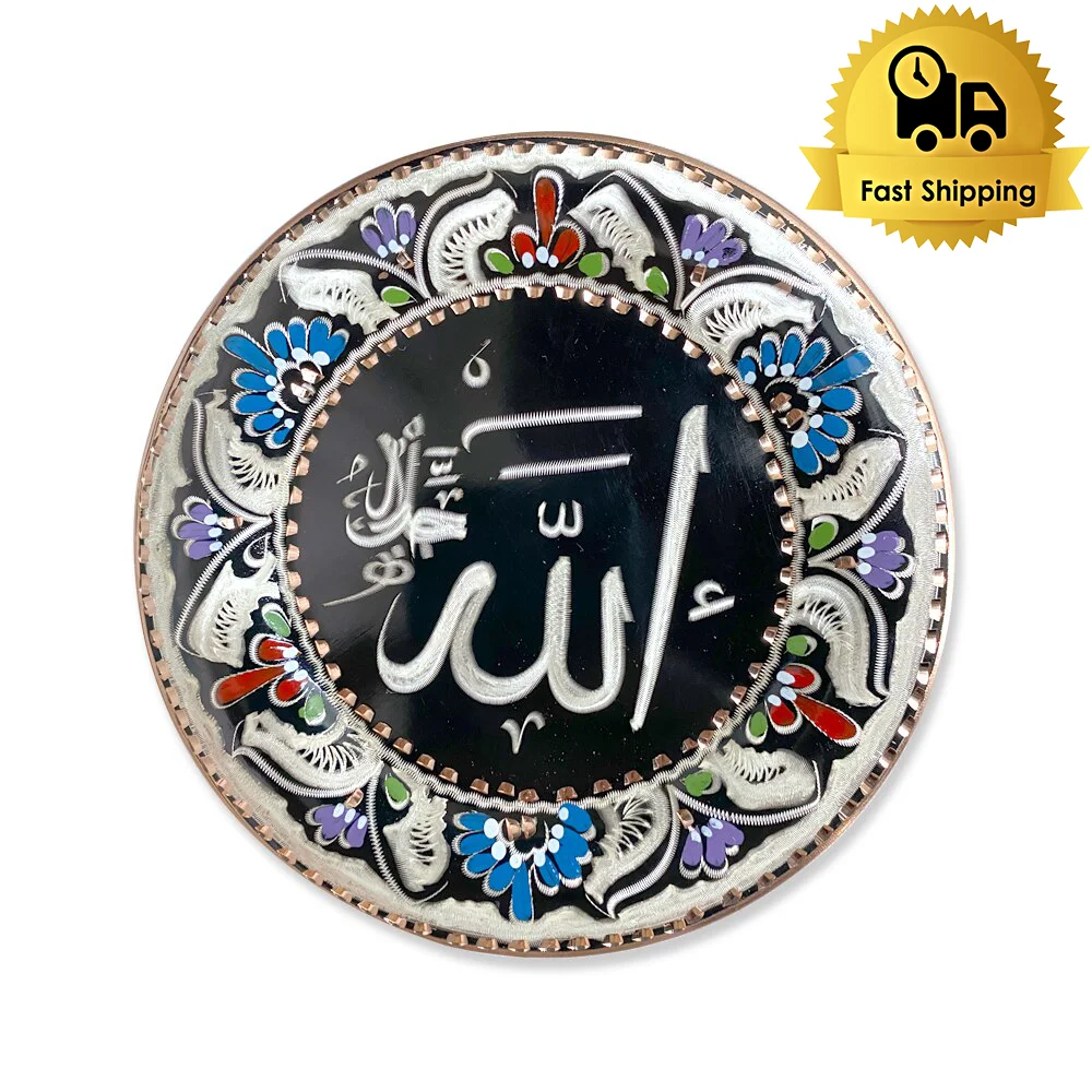 Ручной работы стены декоративная пластина Исламский подарок арабский Аллах