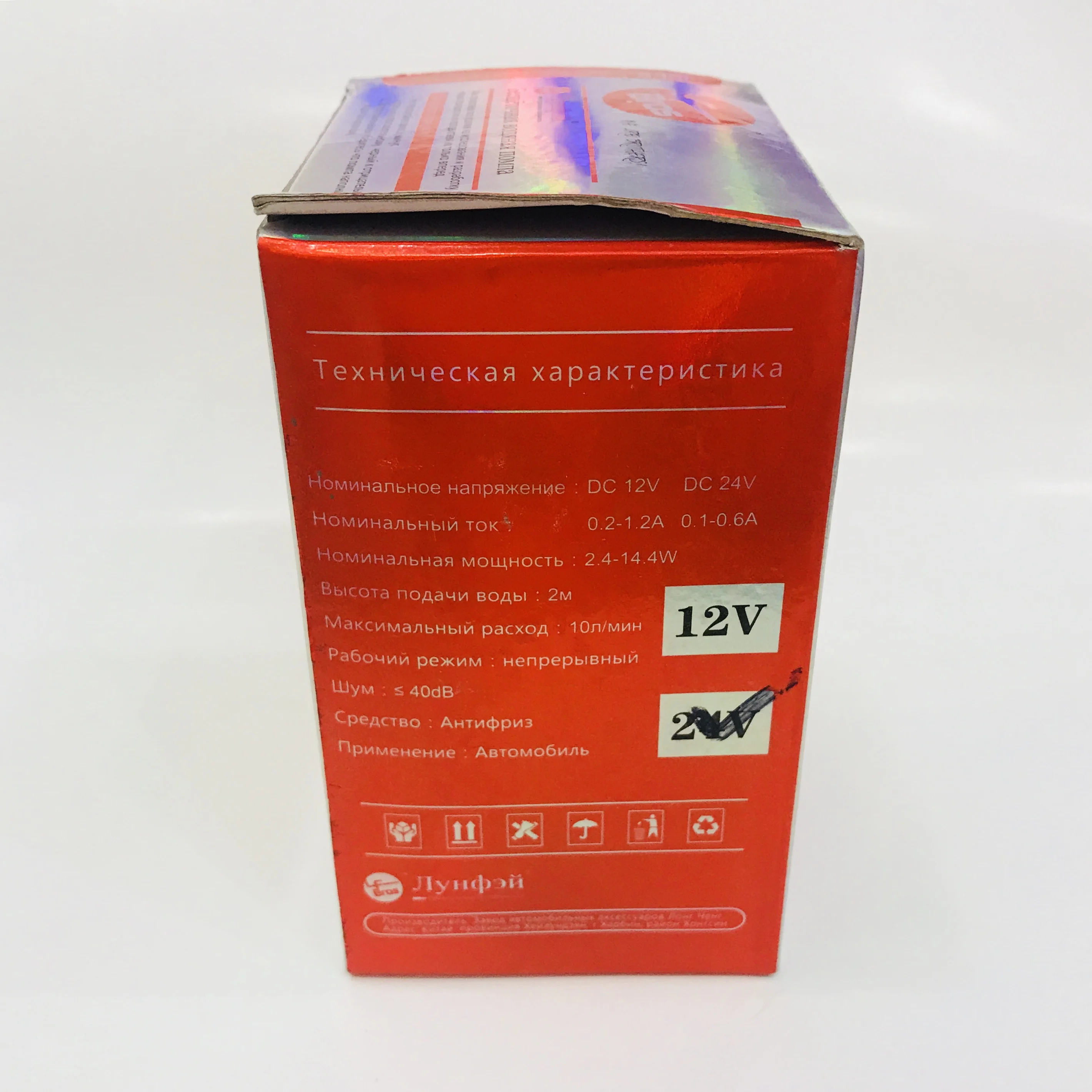 Pump stove additional lunfei liquid 12 v 24 lfbros | Автомобили и мотоциклы