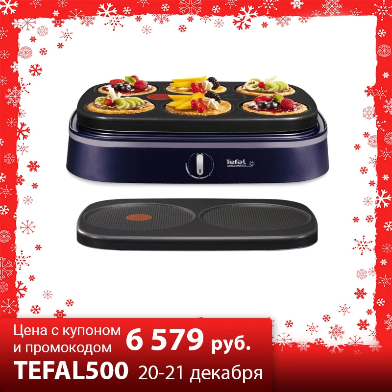 Crepe Maker Tefal PY604434 the crepe maker electric kitchen appliances to fry the pancakes