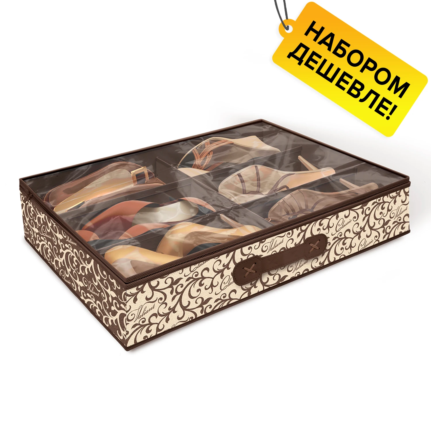 Органайзер коробка для хранения обуви хранение вещей ящик под кроватью 6 секций