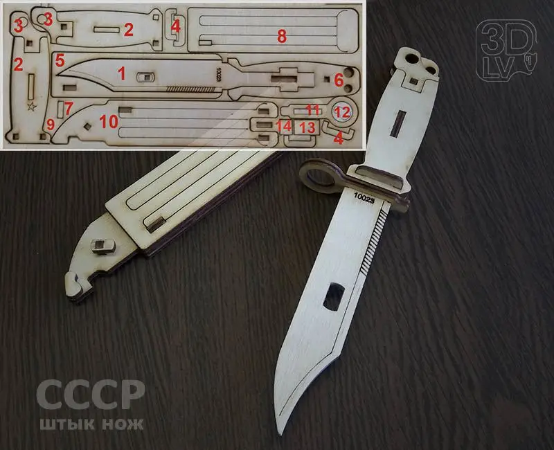 Изделие 6Х4 общевойсковой штык нож СССР+ножны копия дерево фанера