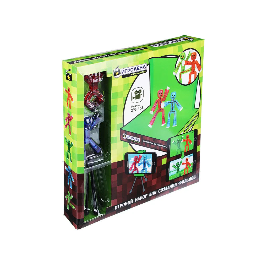 НАБОР ИГРОВОЙ &quotМИР КВАДРАТОВ&quot АНИМАЦИЯ&quot БОЛЬШАЯ СТУДИЯ ПЛАСТИК 29 8Х31Х 4СМ |