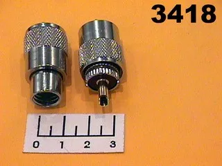 РАЗЪЕМ UHF ШТЕКЕР ВКРУЧИВАЕМЫЙ (PL-259) RG-213 (506E) (TWIST-ON) |