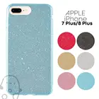 Чехол накладка с блестками для Apple iPhone 7 Plus 7+ and iPhone 8 Plus 8+ силиконовый с пластиковой подложкой, нежное сияние