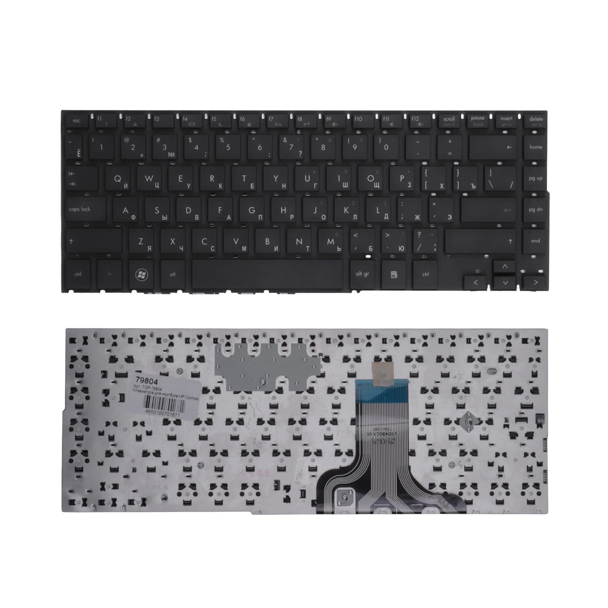 Клавиатура для ноутбука HP ProBook 5310 5310m Series. Плоский Enter. Черная. PN: MP-09B83SU6698. |