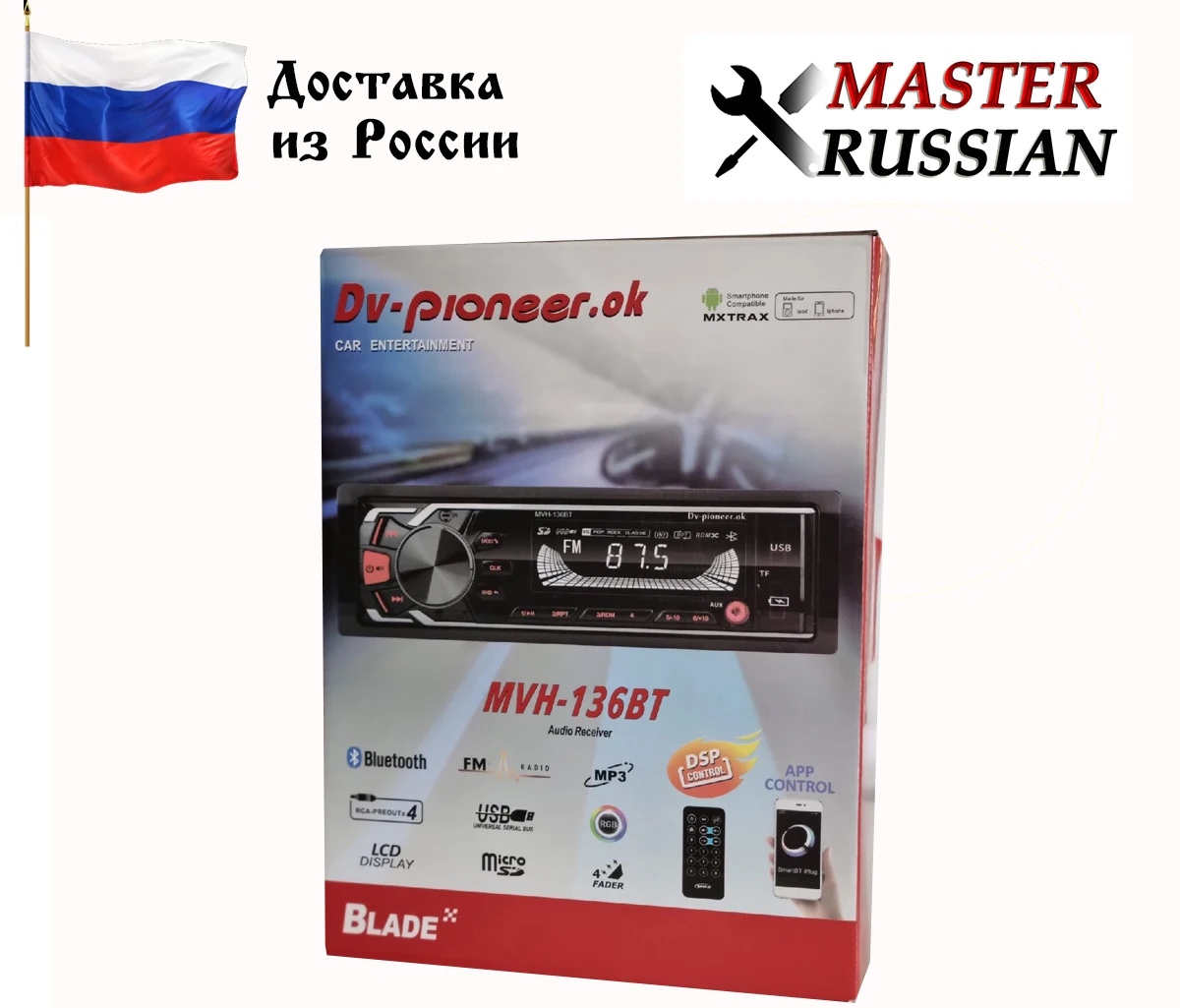 Автомагнитола DV-Pioneer ok MVH-135BT / 136BT BLUETOOTH 2хUSB AUX FM Пульт Подсветка |