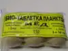 Изображение товара 3