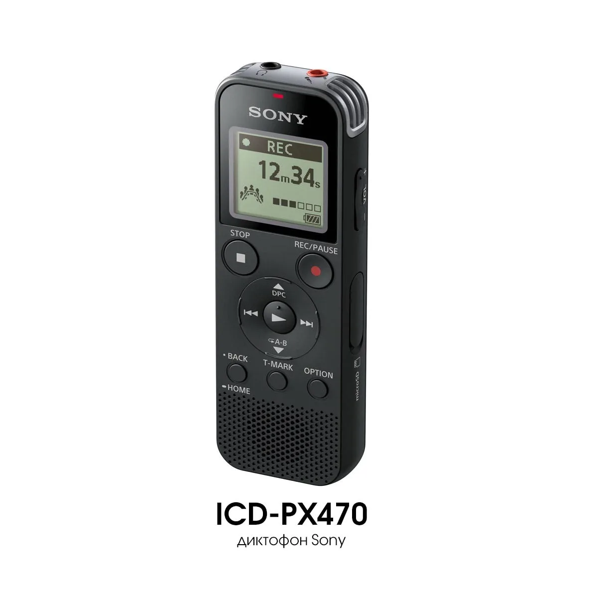 ICD-PX470 диктофон Sony |