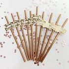 10 шт., золотистые и розовые бумажные соломинки для напитков