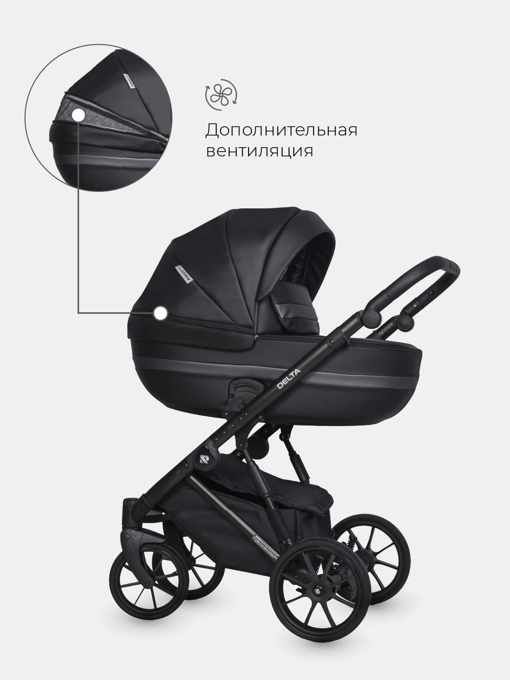 Коляска детская 2 в 1 Riko Basic Delta Ecco от 0 до 36 месяцев сумка для мамы москитная сетка