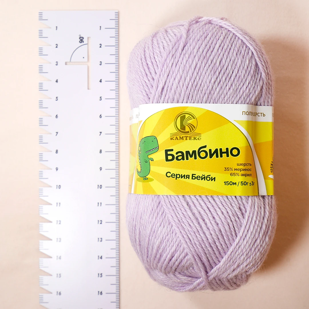 Пряжа Камтекс Бамбино (5 мотков) - 35% шерсть мериноса 65% акрил 50г/150м | Дом и сад