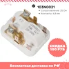 Изображение товара 0