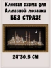 Изображение товара 0