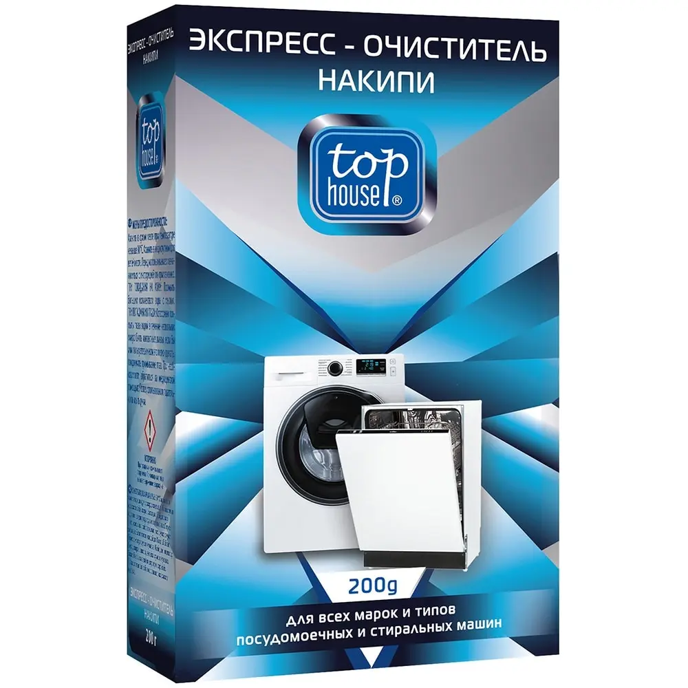Экспресс-очиститель накипи TOP HOUSE для всех типов стиральных и посудомоечных машин