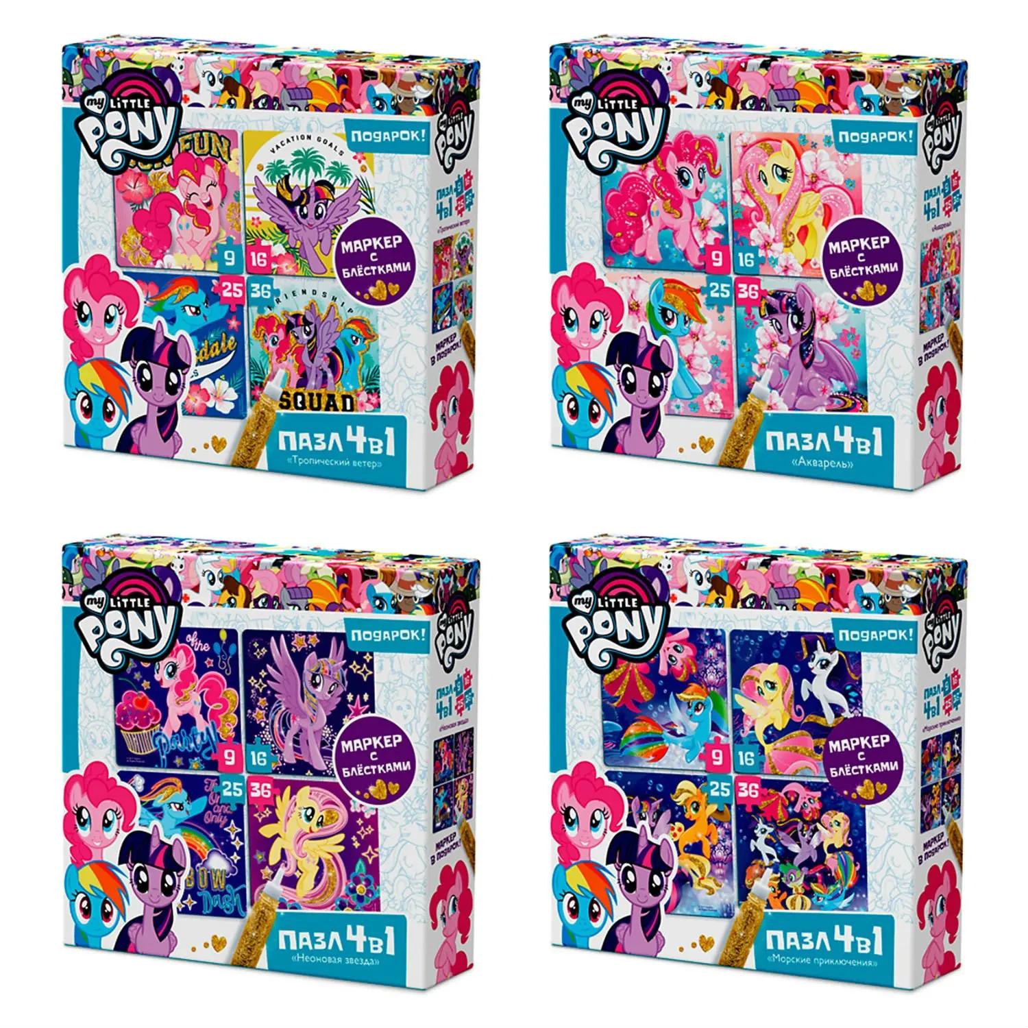 Пазл 4в1 ORIGAMI MLP 9-16-25-36 элемента в ассортименте | Игрушки и хобби