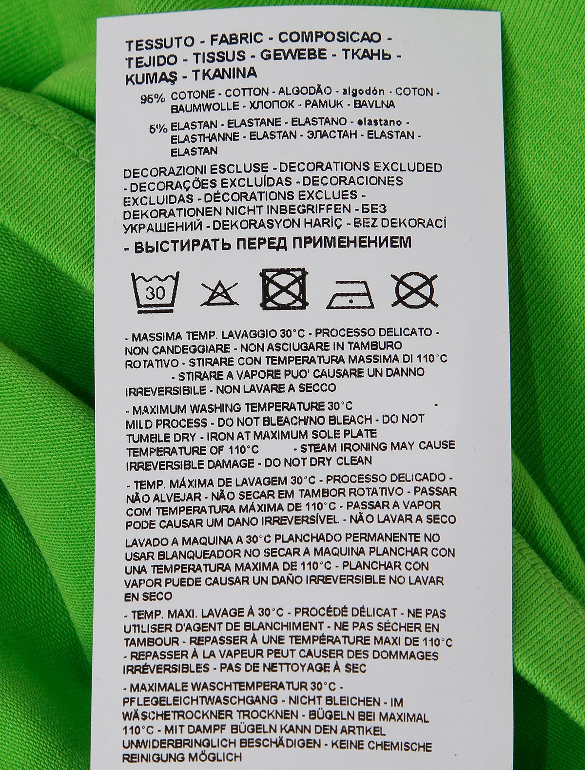 Футболка для мальчика | Мать и ребенок