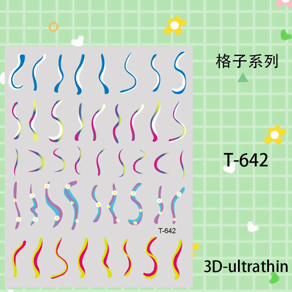 1 лист цветных клетчатых наклеек для ногтей 3D Волнистые украшения