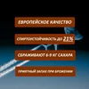 Изображение товара 1