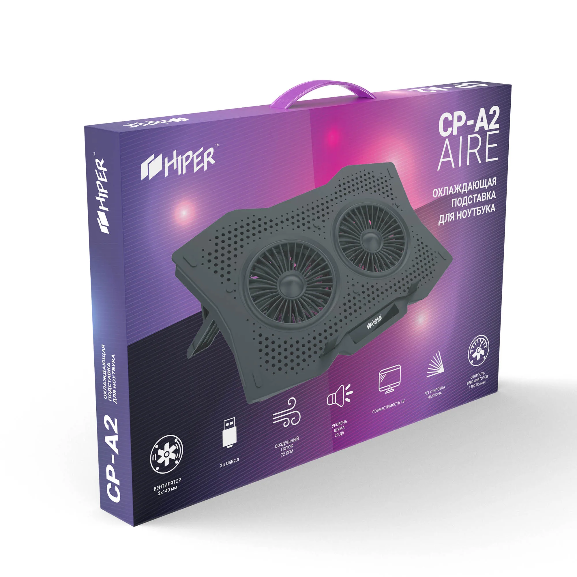 подставка для ноутбука hiper сp a25 hiroto. подставка охлаждения для ноутбука hiper. подставка под ноутбук hiper сp-a6 typhon 15,6" фото. подставка для ноутбука hiper cp-a4 turbion. подставка для ноутбука hiper сp a25 hiroto.