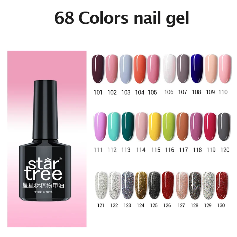 

STARTREE Gel Nail Polish Nude Glitter Sequins 10ML Soak Off UV DIY Nail Art Varnish 68 Colors