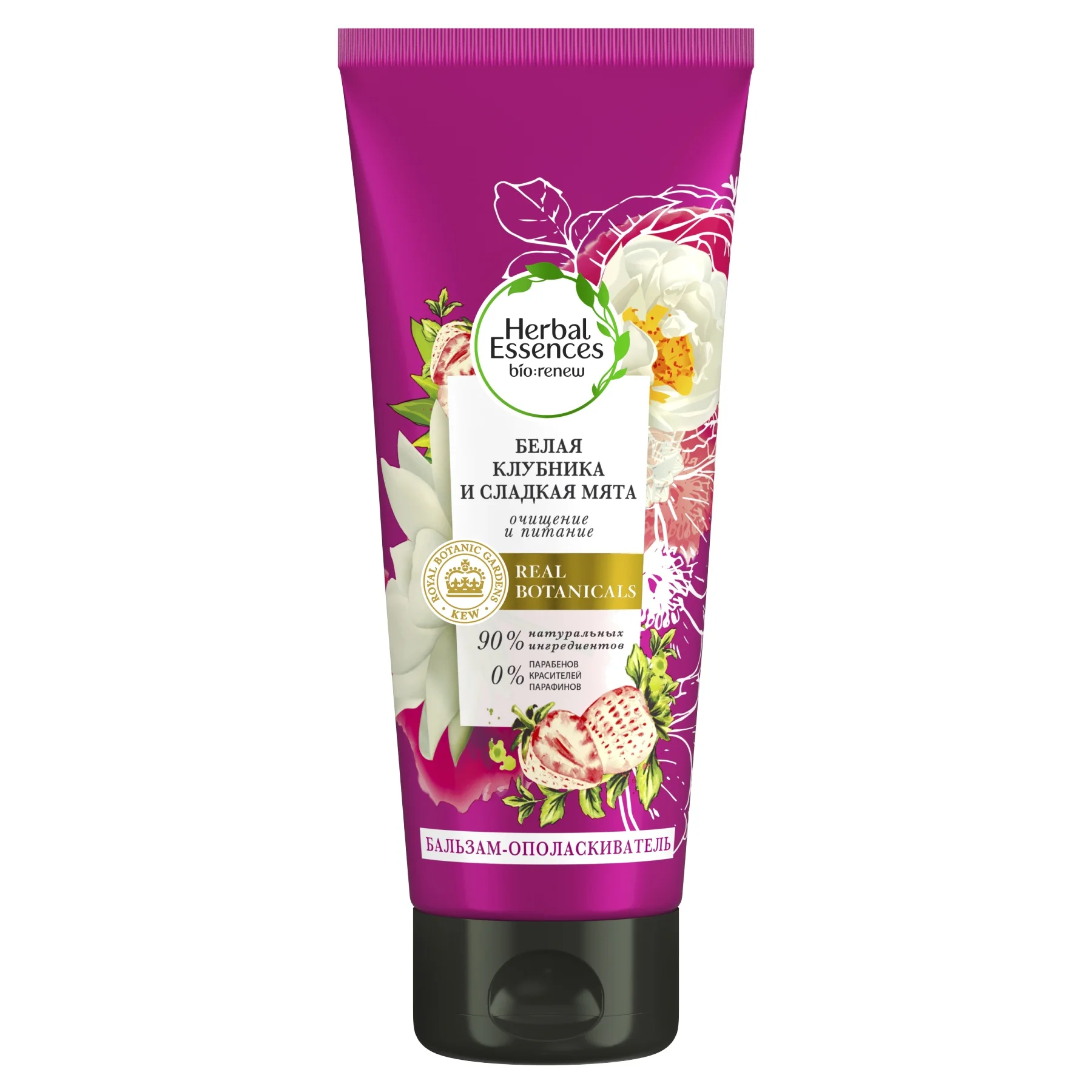 HERBAL ESSENCES Бальзам-ополаскиватель Белая клубника и Сладкая мята 180мл | Красота