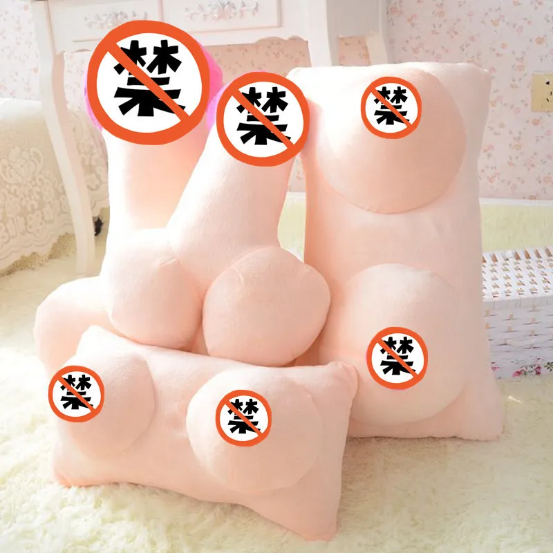 Забавная секс подушка мягкая игрушка для сна кровати 40x30 см отеля креативная