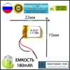 Изображение товара 0