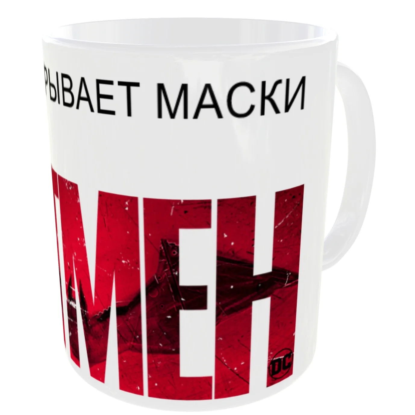 Кружка *Corp Tech* БЭТМЕН 330 мл White кружка с принтом (полная запечатка до краев ручки). |