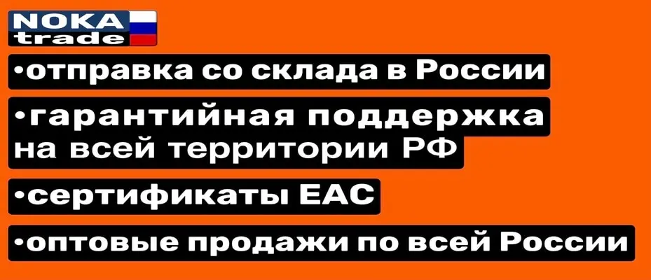 КОМПЛЕКТ ПРОСТАВОЧНЫХ КОЛЕЦ AMP ПОД ТВИТЕРЫ PRO-23 толщина 16мм МДФ | M16.PRO-23 ЦЕНА ЗА 2