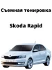Изображение товара 0