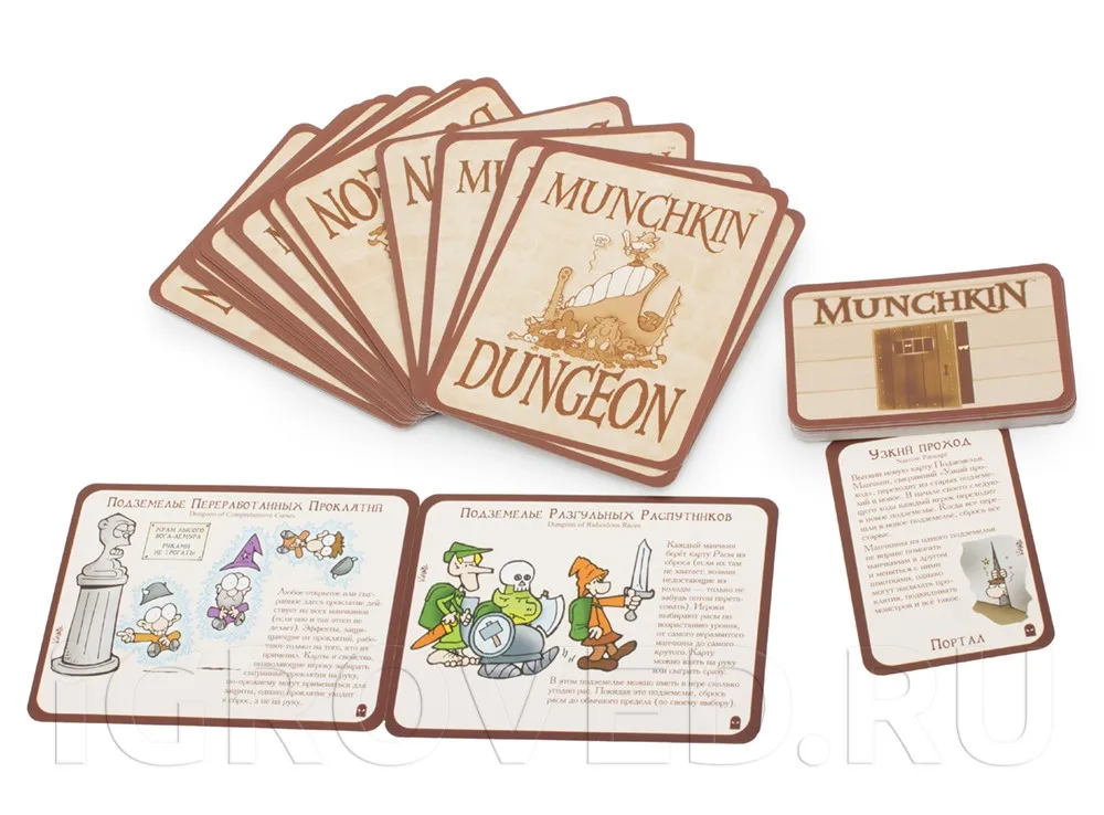 Настольная игра Манчкин 6: Безбашенные Подземелья (дополнение) | Игрушки и хобби