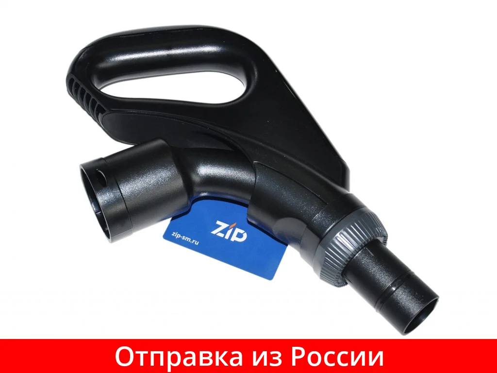 Ручка шланга для пылесоса SAMSUNG DJ97-02454A | Бытовая техника