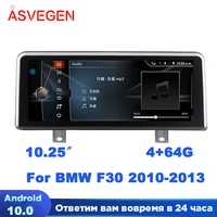 10 25car multimedia player for bmw f30 f31 f34 f20 f21 f32 f33 f36 2010 2013 original cic system autoradio gps