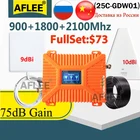 Большая распродажа! 900 1800 2100 2600 МГц усилитель сигнала мобильного телефона 4G усилитель сигнала мобильных телефонов ретранслятор GSM 2G 3G 4G усилитель сигнала