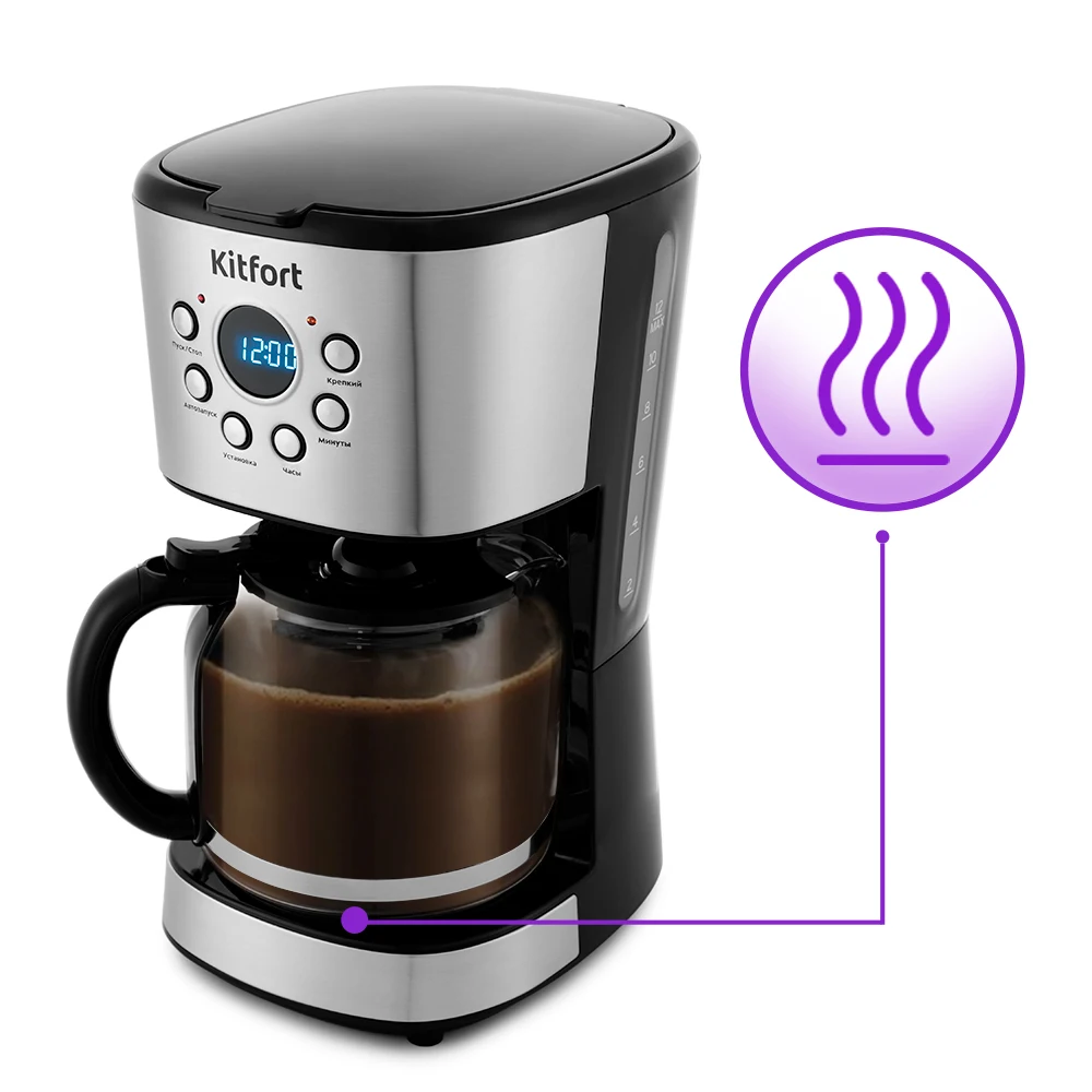 Кофеварка Kitfort KT-728