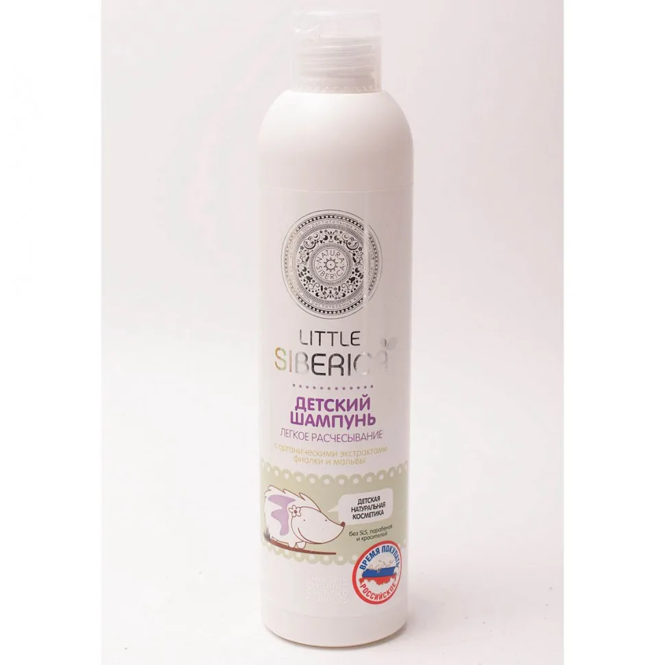 натура сиберика детская косметика. Little siberica шампунь детский. шампунь без слез little siberica фото. Natura siberica шампунь little siberica. натура сиберика детский шампунь.