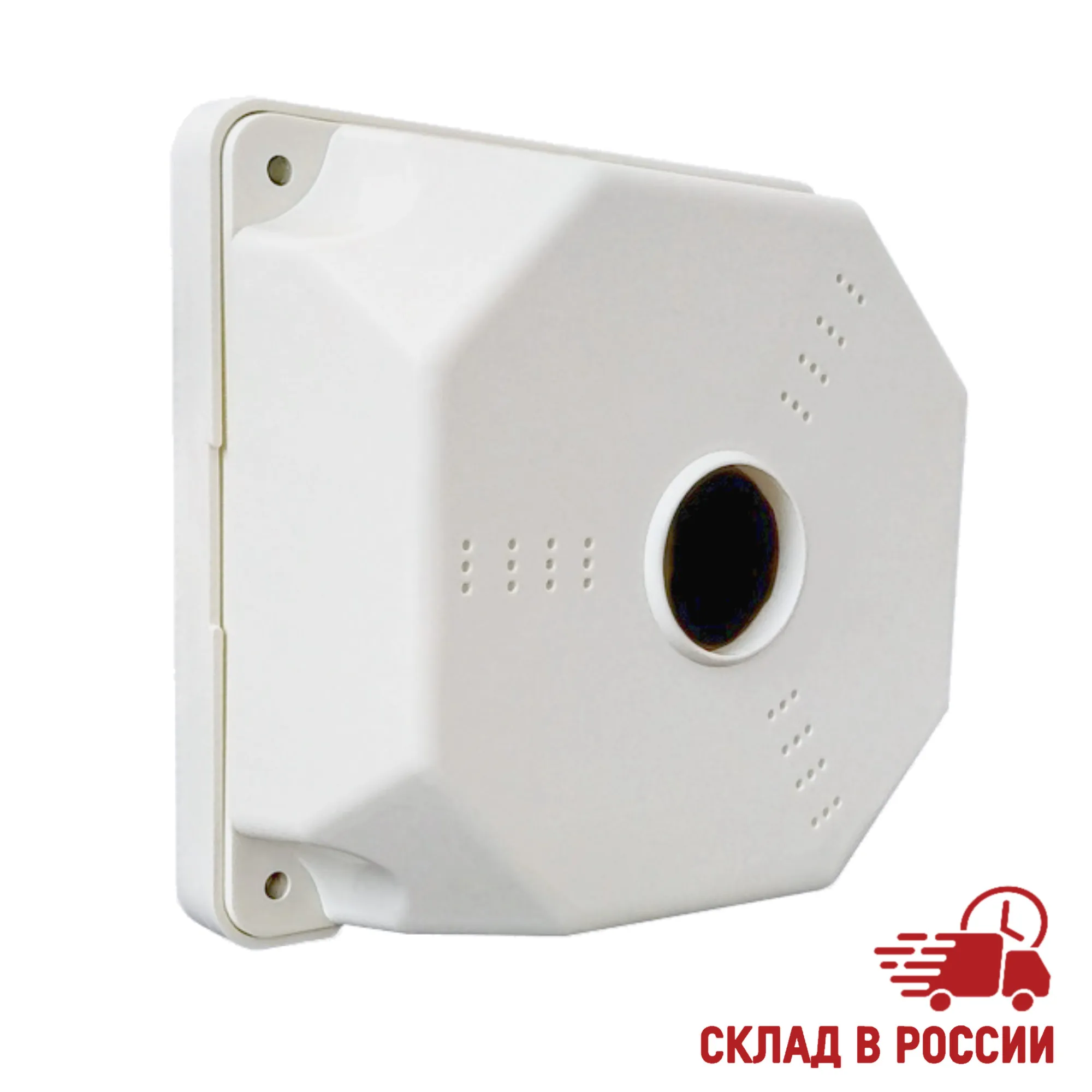 ATIS SP-Box 130x130x50 коробка монтажная для крепления камер видеонаблюдения. |