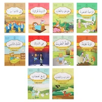 10 booksset arabic stories for language learn traditional middle eastern tales in arabic and english free word book 1 level