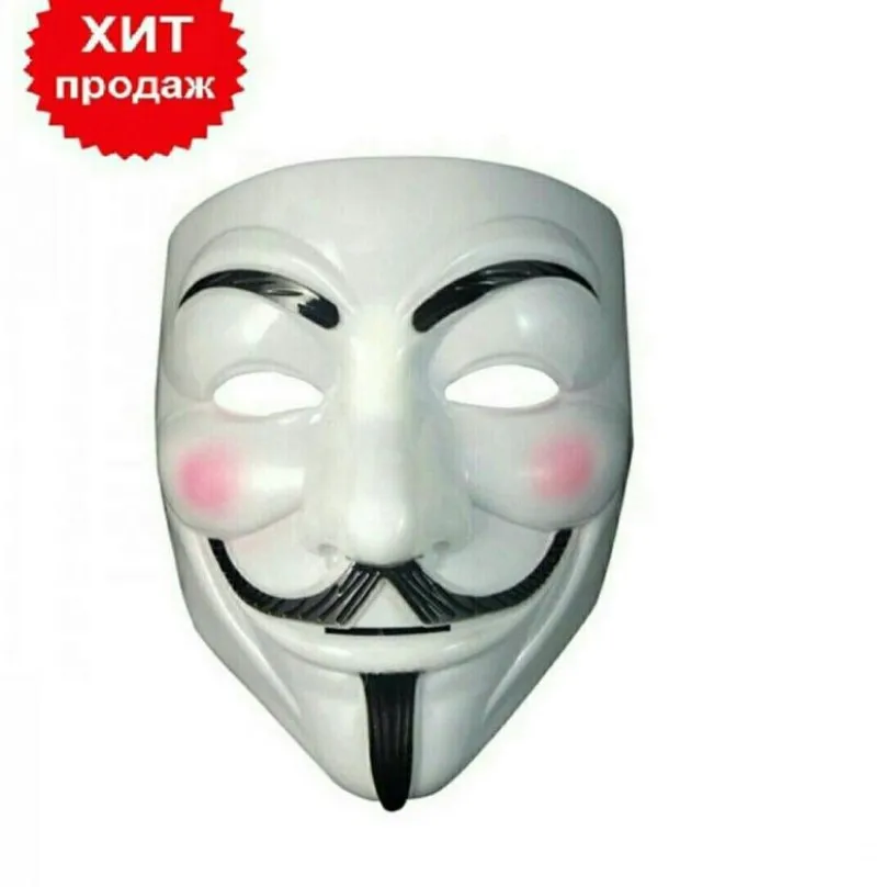 Карнавальная маска/Маска Гая Фокса/Маска Анонимуса/V значит Вендетта|Маски для